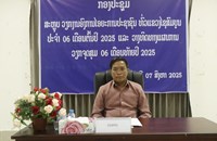 ອົງການໄອຍະການປະຊາຊົນ ໄຊສົມບູນ ສະຫຼຸບວຽກງານຮອບດ້ານ ປະຈໍາ 6ເດືອນ ຕົ້ນປີ