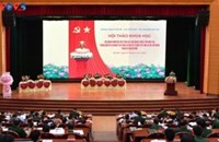 ຫວຽດນາມ ສືບທອດຄຸນຄ່າກຳລັງແຮງດ້ານການເມືອງ ແລະ ຈິດໃຈການປະຕິວັດເດືອນສິງຫາ 1945