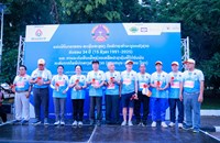 ຂະບວນແຂ່ງຂັນແລ່ນສະເຫຼີມສະຫຼອງວັນລັດຖະທຳມະນູນແຫ່ງຊາດ