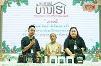 ເຊີນທ່ຽວຊົມງານບຸນກາເຟ ແລະ ຊາບ້ານເຮົາຈະຈັດຂຶ້ນທີ່ນະຄອນ-ຫຼວງພະບາງ
