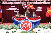 ຄະນະໂຄສະນາອົບຮົມແຂວງອຸດົມໄຊ ໄຂກອງປະຊຸມໃຫຍ່ ສະມາຊິກພັກ