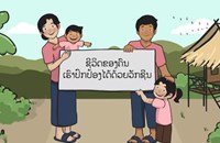 ພະຍາດຄໍຕີບ ເປັນອັນຕະລາຍຕໍ່ເດັກນ້ອຍ