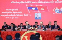 ກອງປະຊຸມໃຫຍ່ສະມາຊິກພັກອົງຄະນະພັກ ສຊປລ ຄັ້ງທີ VI