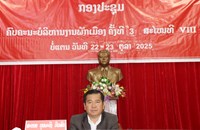 ກອງປະຊຸມຄົບຄະນະບໍລິຫານງານພັກເມືອງບໍ່ແຕນ ຄັ້ງທີ 3 ສະໄຫມທີ VIII