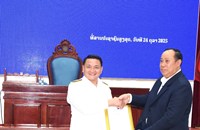 ປະກາດການຈັດຕັ້ງ ສານປະຊາຊົນສູງສຸດ