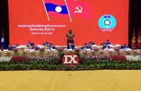 ເປີດກອງປະຊຸມໃຫຍ່ຜູ້ແທນກໍາມະບານລາວທົ່ວປະເທດ ຄັ້ງທີ IX