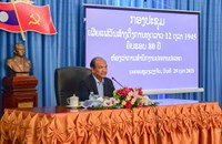 ຫ້ອງວ່າການສໍານັກງານປະທານປະເທດເຜີຍແຜ່ວັນສ້າງຕັ້ງການທູດ