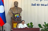 ກອງປະຊຸມສະໄໝສາມັນຂອງລັດຖະບານ ປະຈຳເດືອນຕຸລາ 2025