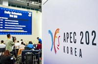 ກອງປະຊຸມ APEC ມີຈຸດປະສົງເພີ່ມທະວີການຮ່ວມມືເພື່ອອະນາຄົດທີ່ຍືນຍົງ