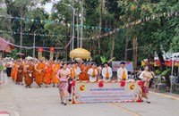 ບິກຊີຊຸບເປີເຊັນເຕີລາວ ຈຳກັດ ສັດທາຫຼັກບຸນກະຖິນ ທີ່ວັດປ່ານາຄູນນ້ອຍ