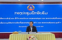 ຝຶກອົບຮົມສ້າງຄວາມຮັບຮູ້ພາລະບົດບາດຂອງສະພາແຫ່ງຊາດ ແລະສະພາປະຊາຊົນຂັ້ນແຂວງ