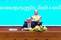 ສຳມະນາວິທະຍາສາດລະດັບຊາດ ມູນເຊື້ອວັນສະຖາປະນາ  ສປປ ລາວ ແລະ ວັນເກີດ ປະທານ ໄກສອນ ພົວວິຫານ