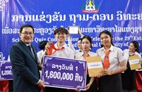 ທີມນັກສຶກສາ ຄສປ ຊະນະເລີດແຂ່ງຂັນຖາມ-ຕອບວິທະຍາສາດ