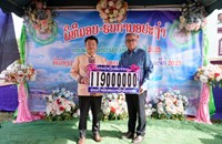 ໄຟຟ້າຫົງສາ ສະໜັບສະໜູນງົບປະມານຈັດງານປະເພນີຊ່ວງເຮືອ ເມືອງຊຽງຮ່ອນ ປະຈໍາປີ 2025