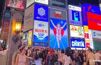 ຍີ່ປຸ່ນວາງແຜນຂຶ້ນຄ່າທຳນຽມວີຊາໃນປີ 2026