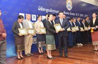 ພິທີສະຫຼຸບຜົນງານຕະຫຼາດທຶນລາວ ຄົບຮອບ 15 ປີ