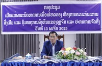 ພະແນກ ຍທຂ ປາຖະກະຖາວັນສຳຄັນທາງປະຫວັດສາດຂອງພັກ-ຂອງຊາດ