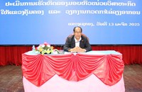 ເຊກອງ ປະເມີນການເຮັດທົດລອງມອບຫົວໜ່ວຍວິສະຫາກິດໃຫ້ແຂວງຄຸ້ມຄອງ