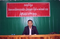 ກອງປະຊຸມຄົບຄະນະບໍລິຫານງານພັກເມືອງວຽງຄຳ ຄັ້ງທີ 4 ສະໄໝທີ VIII