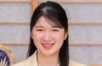 ປະຫວັດຫຍໍ້