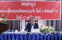 ຄະນະບໍລິຫານງານພັກແຂວງວຽງຈັນ ຈັດກອງປະຊຸມຄົບຄະນະຄັ້ງທີ 2 ສະໄໝທີ Vll.