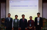 ກອງປະຊຸມ ຄົ້ນຄວ້າວິທະຍາສາດສັງຄົມ