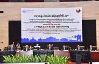 ກອງປະຊຸມໂຕະມົນ ລະດັບສູງ ຄັ້ງທີ 14