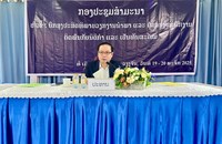 ຍົກສູງປະສິດທິພາບວຽກງານນຳພາ ແລະ ຄຸ້ມຄອງພະນັກງານ ຕິດພັນກັບນິຕິກຳ ແລະ ເປັນທັນສະໄໝ