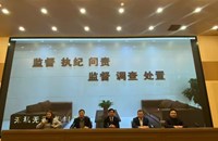 ສໍາມະນາວິຊາການສາກົນກ່ຽວກັບ “ລັດທິມາກ ແລະ ລັດທິສັງຄົມນິຍົມໂລກຮ່ວມສະໄໝ