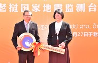 ມອບ-ຮັບໂຄງການກໍ່ສ້າງຕາໜ່າງສະຖານີວັດແທກແຜ່ນດິນໄຫວແຫ່ງຊາດລາວໄລຍະທີ I