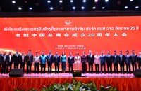 ທ່ານ ຮອງນາຍົກລັດຖະມົນຕີ ເຂົ້າຮ່ວມພິທີສະເຫຼີມສະຫຼອງວັນສ້າງຕັ້ງສະພາການຄ້າຈີນປະຈຳ ສປປ ລາວ ຄົບຮອບ 20 ປີ