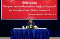 ປາຖະກະຖາ ສປປ ລາວ ຄົບຮອບ 50 ປີ ແລະ ວັນເກີດ ປະທານ ໄກສອນ ພົມວິຫານ ຄົບຮອບ 105 ປີ