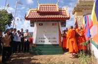 ເມືອງເງິນ ປະກາດຮັບຮອງວັດ 4 ສໍ