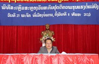 ເມືອງບໍ່ແຕນ ປາຖະກະຖາວັນສາກົນຢຸດຕິການໃຊ້ຄວາມຮຸນແຮງຕໍ່ແມ່ຍິງ ແລະ ເດັກນ້ອຍ