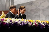 ງານມະຫະກຳກິລາຊີເກມ ຄັ້ງທີ 33ທີ່ປະເທດໄທ ໄຂຂຶ້ນຢ່າງເປັນທາງການ