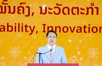 ທະນາຄານຄຳລາວ ສະຫຼອງຄົບຮອບ 1 ປີ