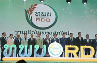 ພິທີເປີດຕົວທະນາຄານພັດທະນາຊົນນະບົດ