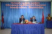 ຄຳມ່ວນເຜີຍແຜ່ກົດໝາຍ ວ່າດ້ວຍສະຫະກອນ ແລະ ດໍາລັດວ່າດ້ວຍກະສິກໍາແບບມີສັນຍາ