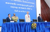 ກອງປະຊຸມສະໄໝສາມັນເທື່ອທີ 10 ຂອງສະພາປະຊາຊົນ ນວ ຊຸດທີ IV ເປີດຂຶ້ນຢ່າງເປັນທາງການ