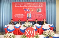 ໜ່ວຍພັກ ຂປລ ດຳເນີນກອງປະຊຸມໃຫຍ່ ຄັ້ງທີ XVI