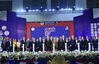 ງານມະຫາກຳການເງິນລາວ