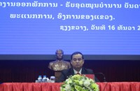 ມອບ-ຮັບໜ້າທີ່ການນຳບາງພະແນກການຂອງແຂວງຊຽງຂວາງ