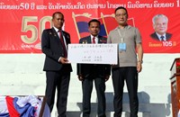 ນັກທຸລະກິດຈີນ ຈາກເມືອງເສີນເຈີ້ນ ມອບເງິນ 54 ລ້ານກີບ ແລະ ອຸປະກອນການຮຽນ ໃຫ້ເມືອງໂຂງ