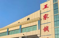 ການລົງເລິກຮ່ວມມືລະຫວ່າງເມືອງມິດຕະພາບ ຢຸນນານ-ລາວ, ຂຽນໜ້າປະຫວັດສາດໃໝ່ພາຍໃຕ້ຄູ່ຮ່ວມຊະຕາກຳ