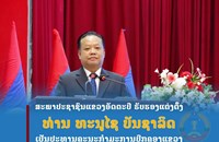 ອັດຕະປື ຮັບຮອງເອົາໂຄງປະກອບກົງຈັກການຈັດຕັ້ງຂອງຄະນະກຳມະການປົກຄອງແຂວງ