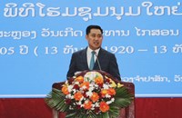 ຈໍາປາສັກ ໂຮມຊຸມນຸມສະເຫຼີມສະຫຼອງວັນເກີດປະທານ ໄກສອນ ພົມວິຫານ ຄົບຮອບ 105 ປີ.