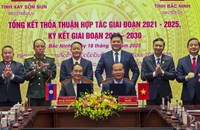 ໄຊສົມບູນ ແລະ ບັ໋ກນິງ ສະຫຼຸບວຽກງານຮ່ວມມື ໃນໄລຍະ 2021-2025 ແລະ ສຶບຕໍ່ຮ່ວມມື 2026-2030