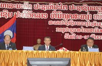 ກອງປະຊຸມ ສະໄໝສາມັນເທື່ອທີ 10 ຂອງສະພາປະຊາຊົນ ແຂວງໄຊສົມບູນ ຊຸດທີ IV