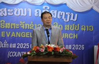 ຄຂລຈັດງານສົ່ງທ້າຍປີເກົ່າຄສ 2025 ແລະຕ້ອນຮັບປີໃໝ່ຄສ 2026