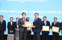 ກະຊວງການເງິນປະດັບຫຼຽນກາລະນຶກ 50 ປີ